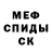 Альфа ПВП крисы CK Viacheslav Manailo