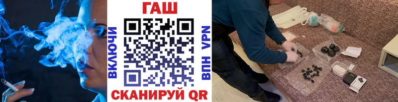 ГАШИШ 40% ТГК  магазин продажи   Кувшиново 