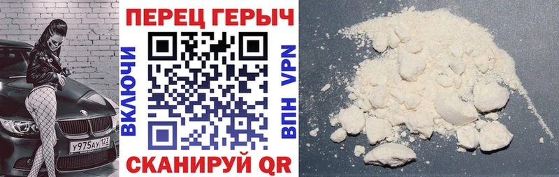 ГЕРОИН белый  hydra ссылка  Кувшиново 