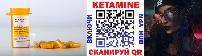 Кетамин VHQ  shop как зайти  Кувшиново 