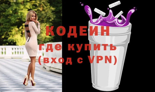 метадон Алексин