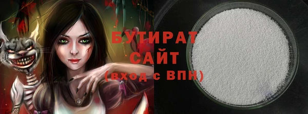 метадон Алексин