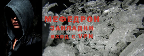 прущая мука Горнозаводск