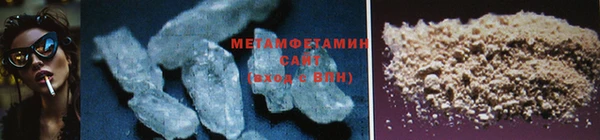 гидропоника Горно-Алтайск