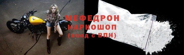 меф VHQ Алзамай