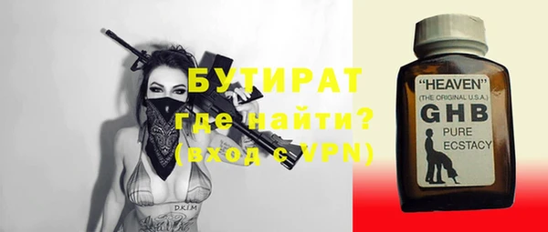 трава Зерноград