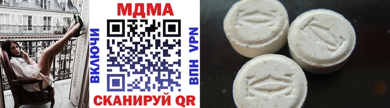 MDMA кристаллы  наркотики  MEGA как зайти  Кувшиново 