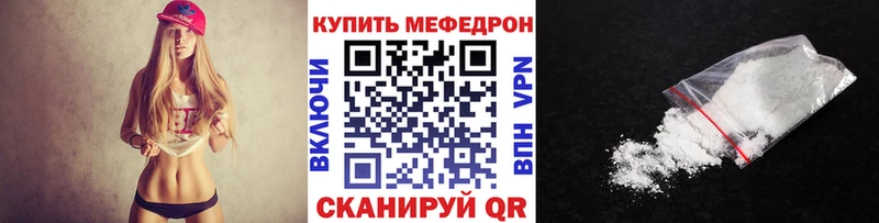 МЕФ кристаллы даркнет сайт мориарти телеграм Кувшиново