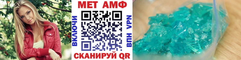 МЕТАМФЕТАМИН витя маркетплейс Telegram Кувшиново blacksprut ТОР