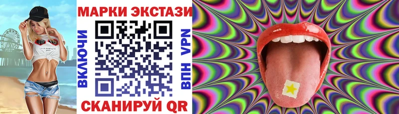 даркнет состав Кувшиново Марки 25I-NBOMe 1500мкг