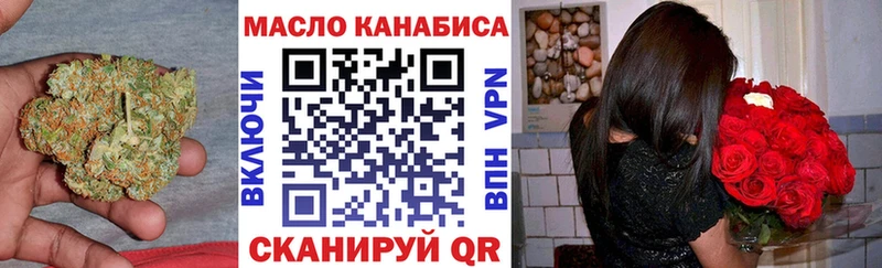 ТГК жижа как найти наркотики Кувшиново
